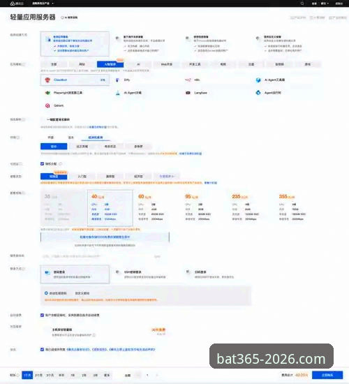 bat365正版下载 bat365平台正版下载实用指南:从安装到体验的全流程分享