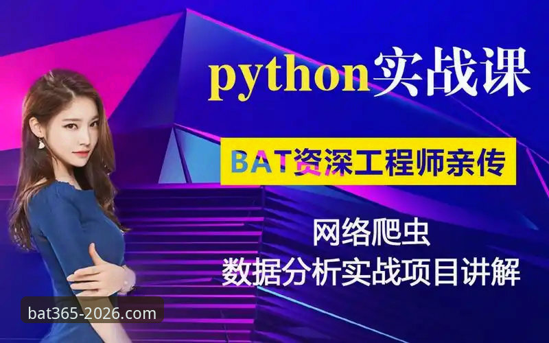 bat365ios版安卓版 资深用户3年实战经验总结:bat365ios版安卓版安装与使用心得